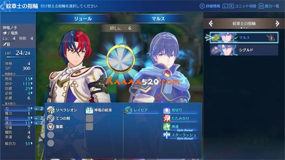 火焰之纹章 Engage|官方中文|本体+2.0.0升补+2DLC|NSZ|原版|_4