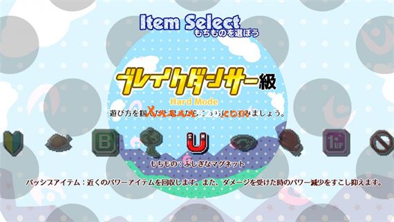 宵暗舞者|原汁日文|本体+1.3.2升补|NSZ|原版|_3