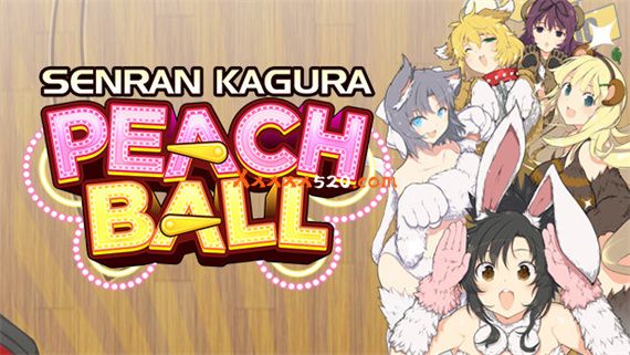 桃色弹珠 闪乱神乐|官方中文|Build 4209593+全DLC|解压即撸|_0