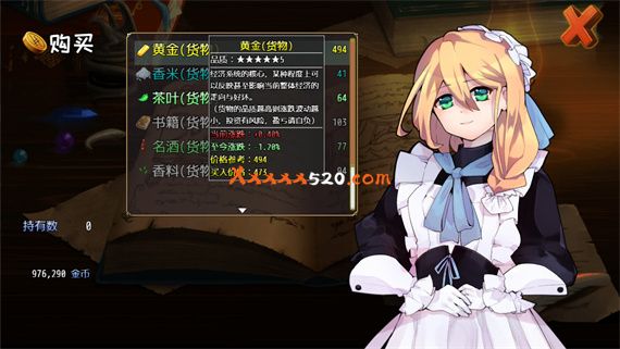 选王之剑|官方中文|Build 9333382-兽王的审判裁决|解压即撸|_6