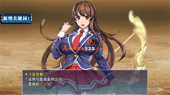 福音的使徒|官方中文|V20230124|解压即撸|修复中文|_6