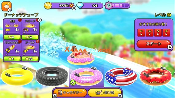 水上乐园竞速|官方中文|NSZ|原版|_4