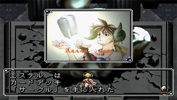 NS土星模拟器游戏|阿尔卡纳风暴|NSP|_2