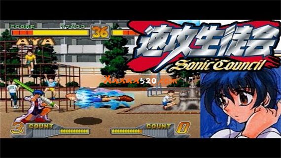 NS土星模拟器游戏|罗媚斗+速攻生徒会|NSP|_3