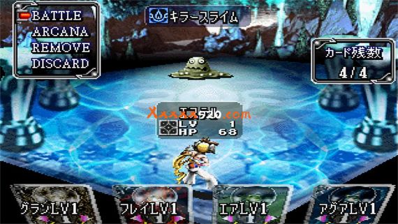 NS土星模拟器游戏|阿尔卡纳风暴|NSP|_5