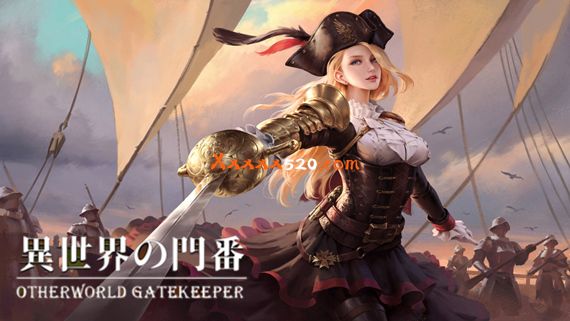 异世界的守门人|官方中文|正式版|解压即撸|_0