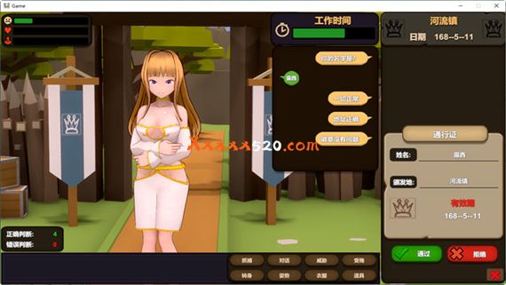 异世界的守门人|官方中文|正式版|解压即撸|_4