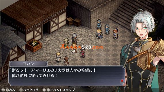 雇佣兵的悲鸣 环绕银狼和女祭司的七星|原汁日文|NSZ|原版|_6