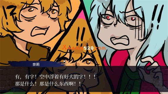 第七境|官方中文|NSZ|原版|_2