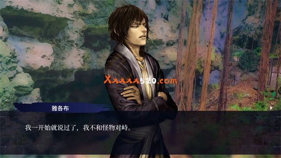 第七境|官方中文|NSZ|原版|_7