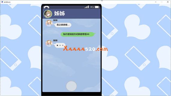 与姊姊一起的时光|官方中文|解压即撸|_1