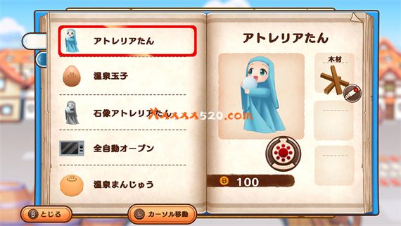 发明工坊日志|官方中文|本体+1.0.4升补|NSZ|原版|_2