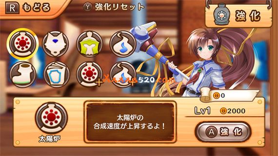 发明工坊日志|官方中文|本体+1.0.4升补|NSZ|原版|_4