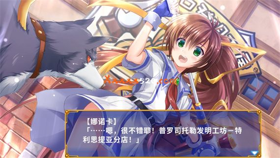 发明工坊奋斗记|完全汉化|本体+1.0.4升补|NSZ|原版|_10