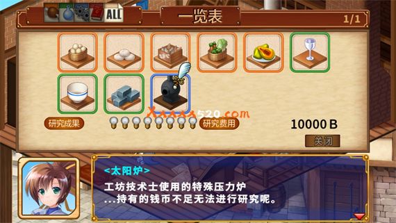 发明工坊奋斗记|完全汉化|本体+1.0.4升补|NSZ|原版|_12