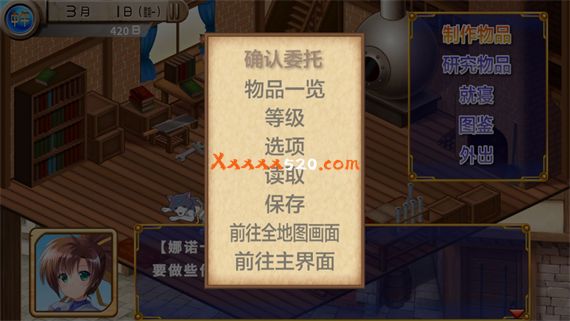 发明工坊奋斗记|完全汉化|本体+1.0.4升补|NSZ|原版|_1
