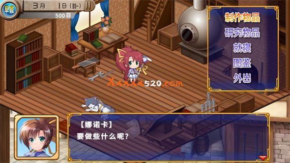 发明工坊奋斗记|完全汉化|本体+1.0.4升补|NSZ|原版|_11