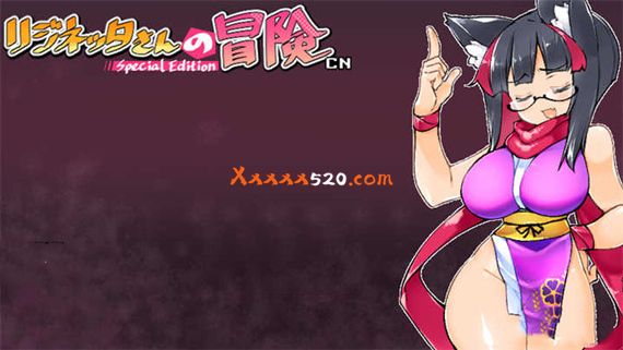 莉吉妮塔的冒险|官方中文|V1.4+全DLC|解压即撸|_0