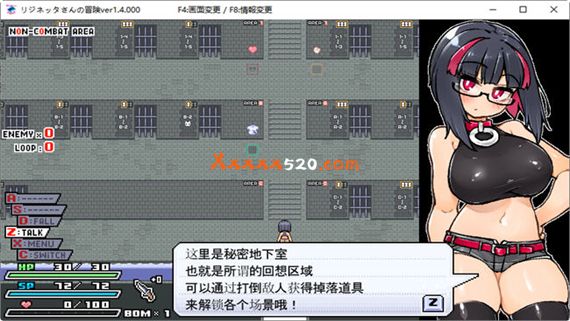 莉吉妮塔的冒险|官方中文|V1.4+全DLC|解压即撸|_1