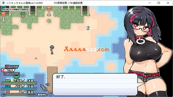 莉吉妮塔的冒险|官方中文|V1.4+全DLC|解压即撸|_2
