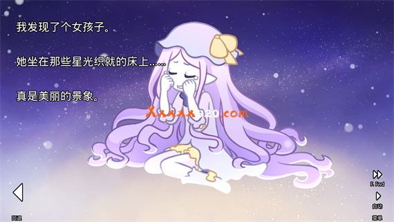 她的眼泪 是我的光|官方中文|V2.2.0-不一样的星辰|解压即撸|_1