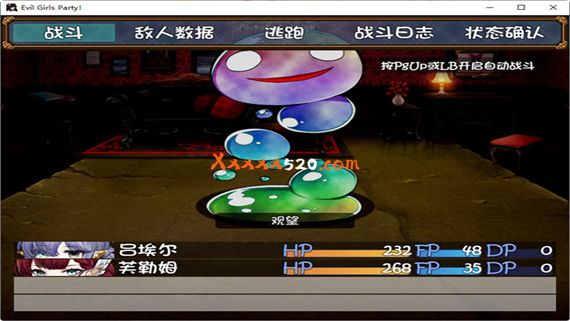 恶魔女孩们的派对|汉化中文|V1.1|解压即撸|_2