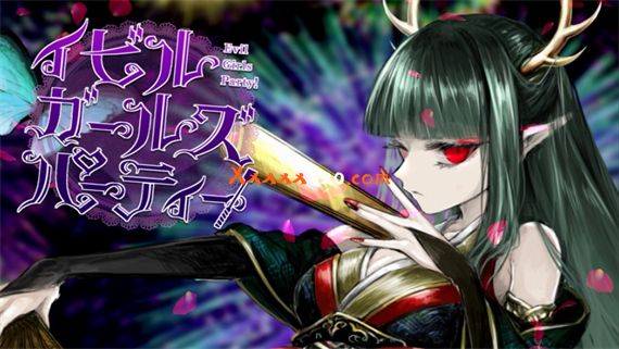 恶魔女孩们的派对|汉化中文|V1.1|解压即撸|_0