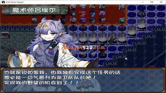 恶魔女孩们的派对|汉化中文|V1.1|解压即撸|_4