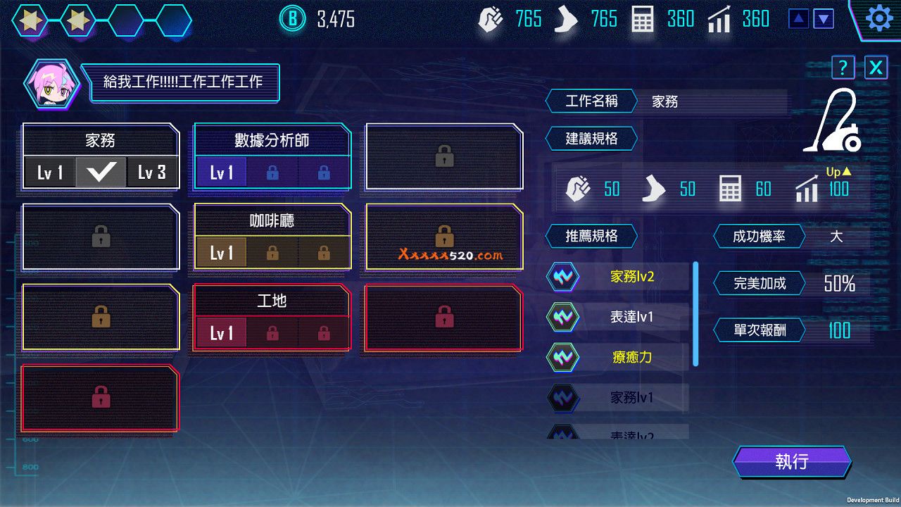 AI爱诺 机娘育成方程式|豪华中文|V20230304-爱你哟-爱诺周年-仿生人|解压即撸|_8