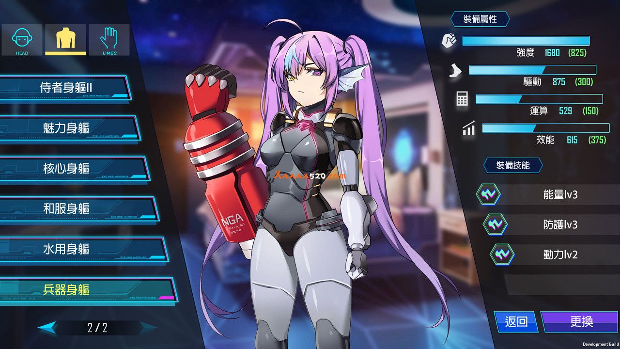 AI爱诺 机娘育成方程式|豪华中文|V20230304-爱你哟-爱诺周年-仿生人|解压即撸|_9