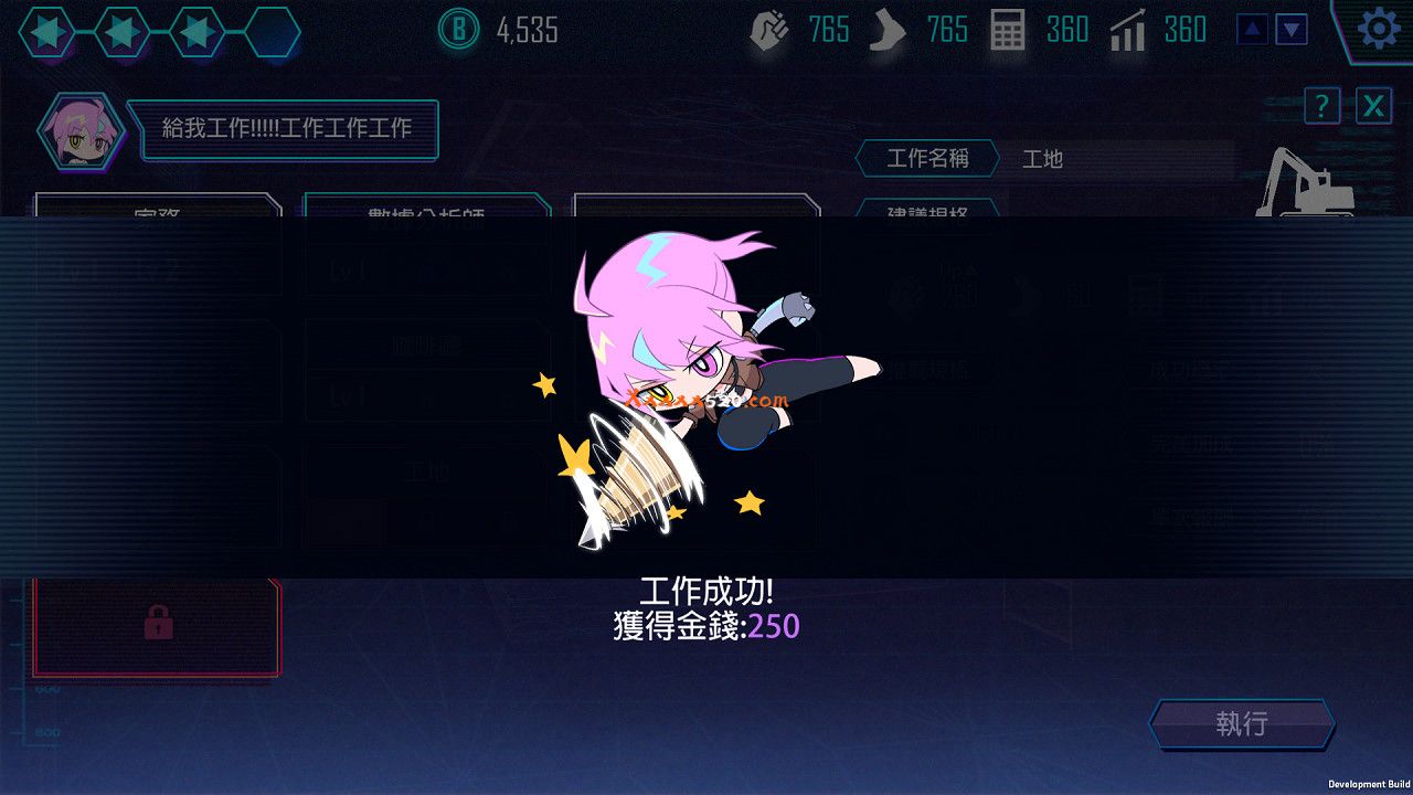 AI爱诺 机娘育成方程式|豪华中文|V20230304-爱你哟-爱诺周年-仿生人|解压即撸|_10