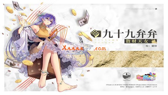 东方异文石 爱亚利亚黎明 再造|中文|V1.1.0-Nami Haven联动关卡更新!+全DLC|解压即撸|_0