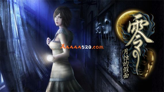 零 月蚀的假面|官方中文|本体+1.0.3升补+4DLC|XCI|原版|_0