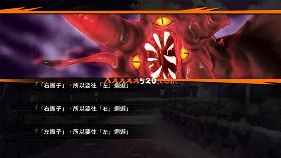 灾难侦探斎牙 不合理的怪奇事件|官方中文|XCI|原版|_2