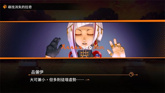 灾难侦探斎牙 不合理的怪奇事件|官方中文|XCI|原版|_5