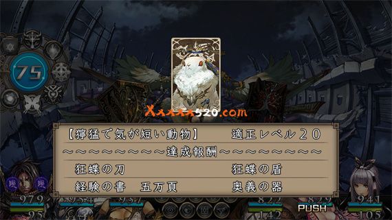 新释 剑之街的异邦人 黑之王宫|原汁日文|NSZ|原版|_2