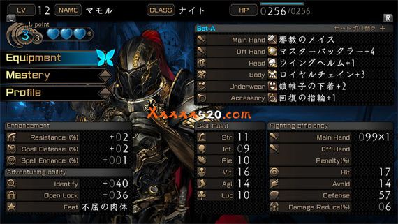 新释 剑之街的异邦人 黑之王宫|原汁日文|NSZ|原版|_3