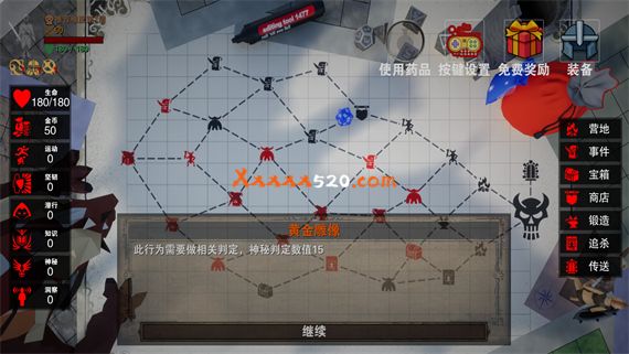 龙之宝藏 DRAGONS TREASURE|官方中文|安装即撸|_3