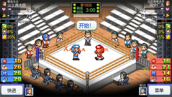 风云拳击物语|官方中文|本体+1.32升补|NSZ|原版|_5