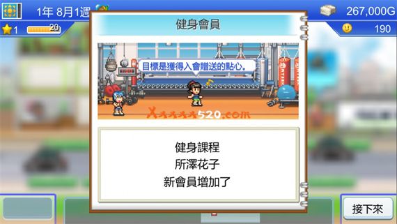 风云拳击物语|官方中文|本体+1.32升补|NSZ|原版|_4