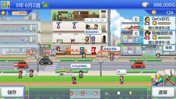 风云拳击物语|官方中文|本体+1.32升补|NSZ|原版|_6