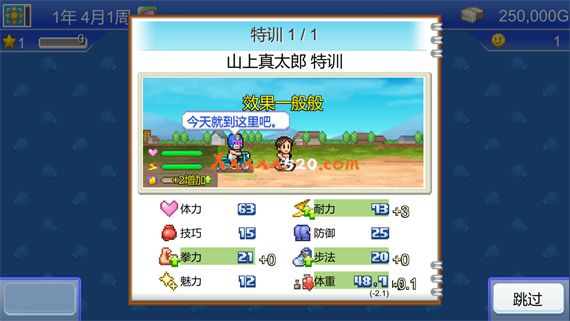 风云拳击物语|官方中文|本体+1.32升补|NSZ|原版|_3