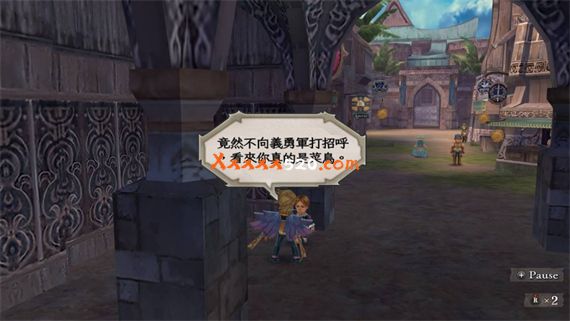 浪漫沙加 吟游诗人之歌|官方中文|本体+1.0.2升补|XCI|原版|_3