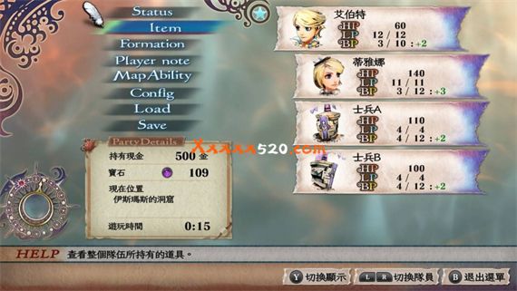 浪漫沙加 吟游诗人之歌|官方中文|本体+1.0.2升补|XCI|原版|_5