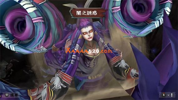 浪漫沙加 吟游诗人之歌|官方中文|本体+1.0.2升补|XCI|原版|_4