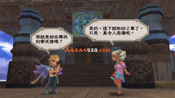 浪漫沙加 吟游诗人之歌|官方中文|本体+1.0.2升补|XCI|原版|_1