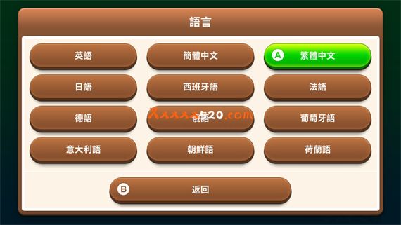 密码破解者|官方中文|NSZ|原版|_7