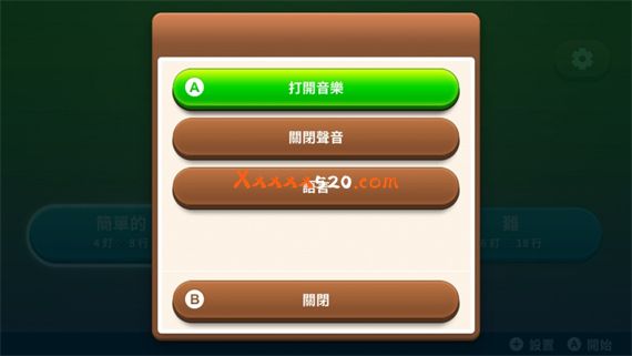 密码破解者|官方中文|NSZ|原版|_3