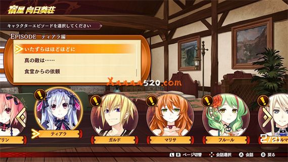 妖精战士F和声重奏|官方中文|安装即撸|_11