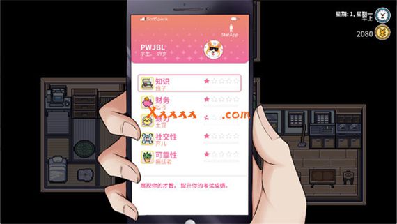 漫长夏日|官方中文|V1.1.0-静谧星夜-悠长时光|解压即撸|_4